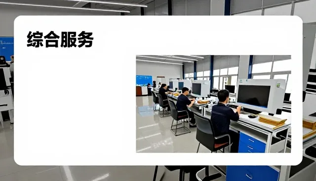福建御品堂制冷技术有限公司